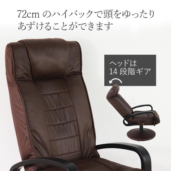 リクライニングチェア サロンチェア ポケットコイル 回転 完成品 チェア 椅子 イス いす ハイバック リクライニング ロビーチェア リクライニングチェア サロンチェア ポケットコイル 回転 完成品 チェア 椅子 イス いす ハイバック リクライニング ロビーチェア