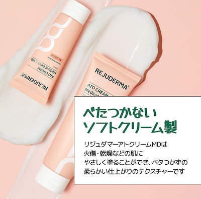 230ml REJUDERME ATO CREAMリジュダーマ アトクリーム s-l400.jpg