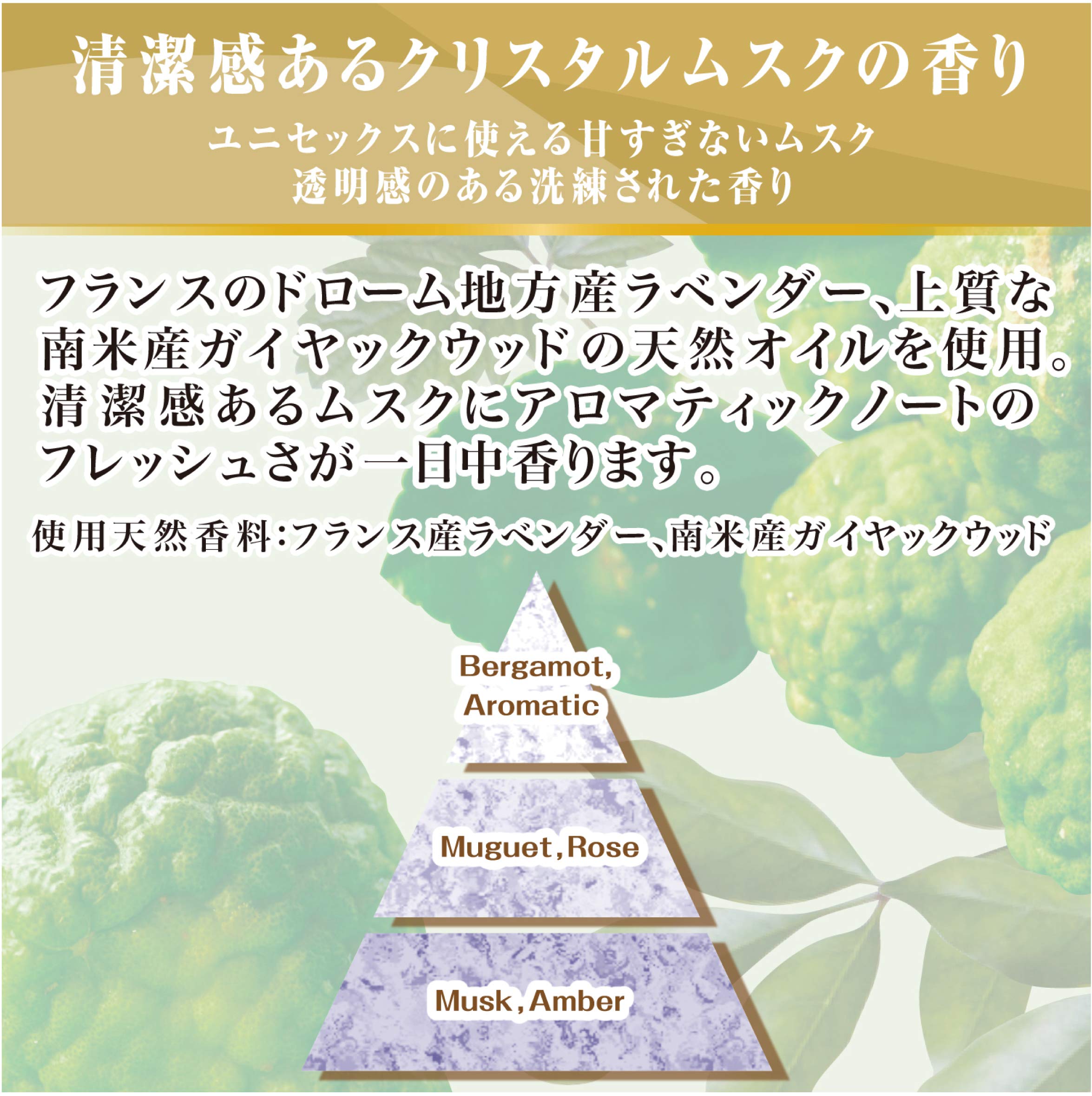 ファーファ 柔軟剤 ファインフレグランス オム 詰替 超特大 (1440ml) クリスタル ムスク の香り 4個 セット