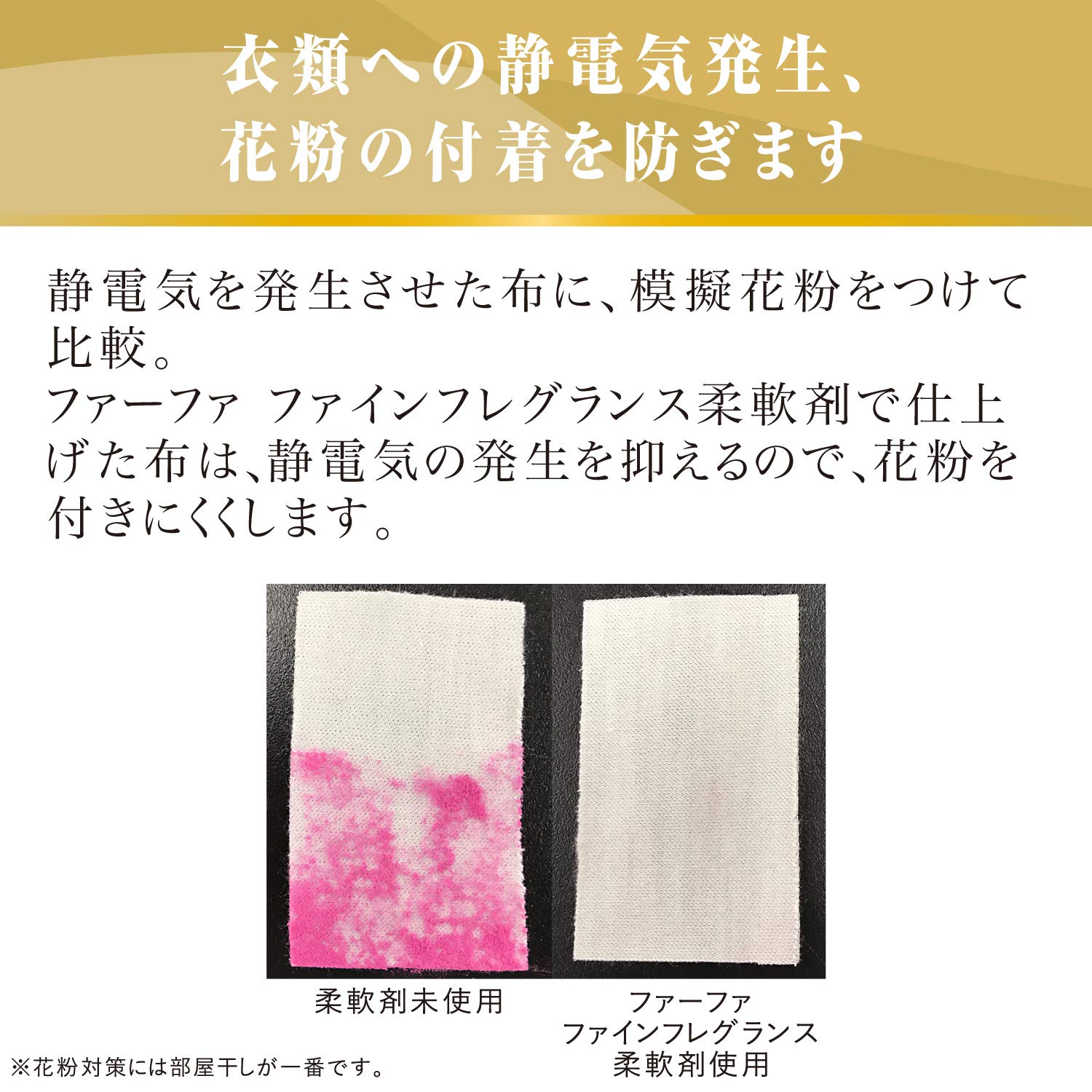 ファーファ 柔軟剤 ファインフレグランス オム 詰替 超特大 (1440ml) クリスタル ムスク の香り 4個 セット