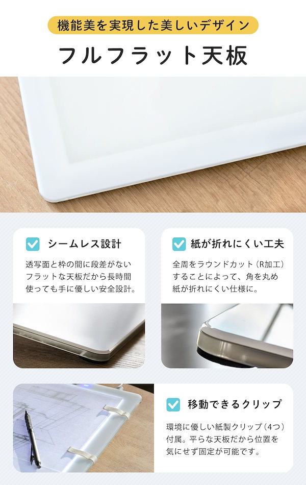 Qoo10] トライテック トレース台 A3 薄型LED トレビュア