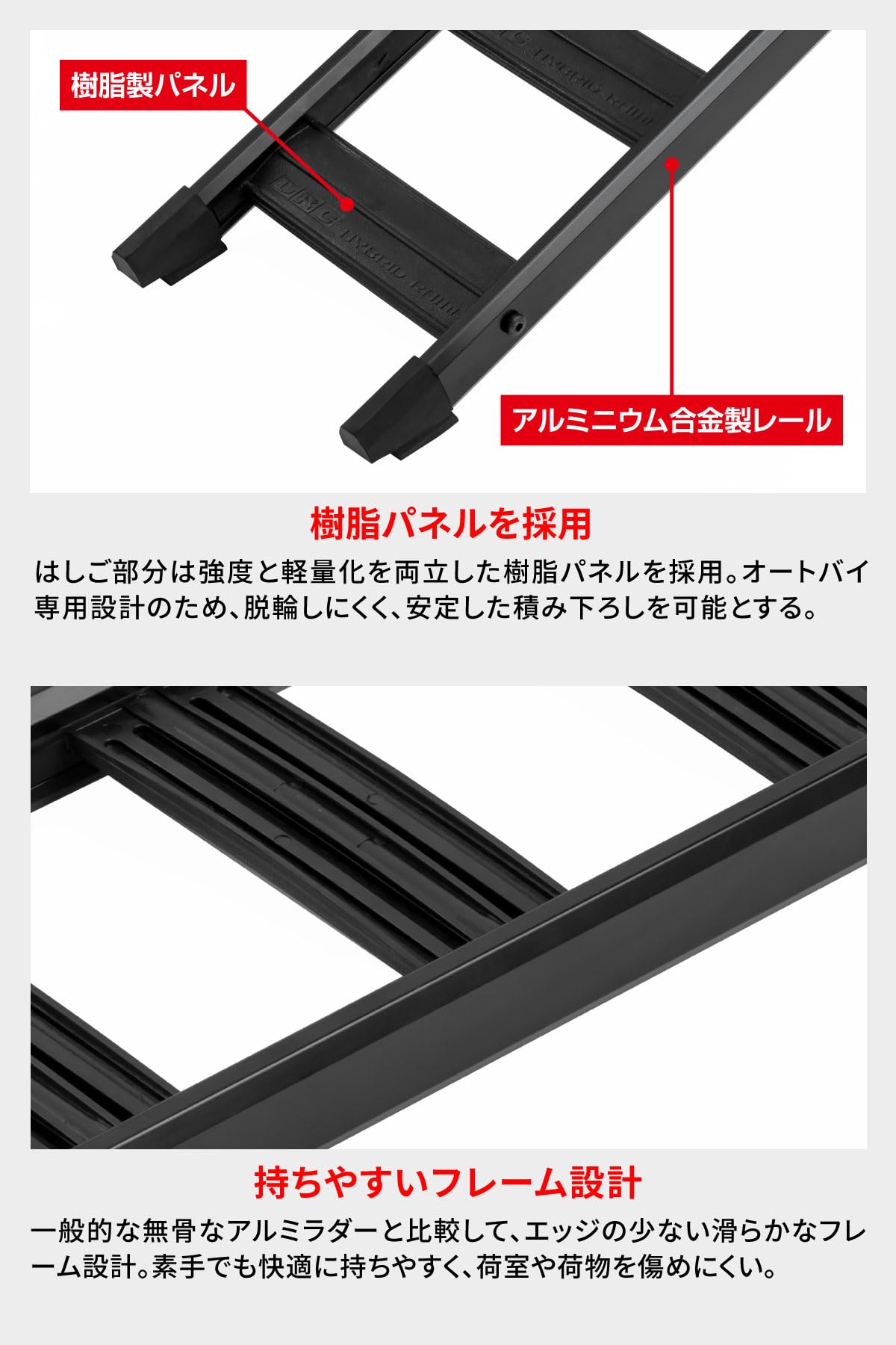 ディーアールシー(DRC) ハイブリッドランプ 20cm×210cm 折りたたみタイプ 耐荷重 175kg 軽量 アルミ/樹脂 オフロードバイク ミニバイク トランポ ラダー ブリッジ スロープ ダー ディーアールシー(DRC) ハイブリッドランプ 20cm×210cm 折りたたみタイプ 耐荷重 175kg 軽量 アルミ/樹脂 オフロードバイク ミニバイク トランポ ラダー ブリッジ スロープ ダー