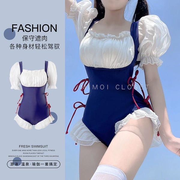レオタード　ロリ Qoo10] ロリータ レディース 水着 レオタード水