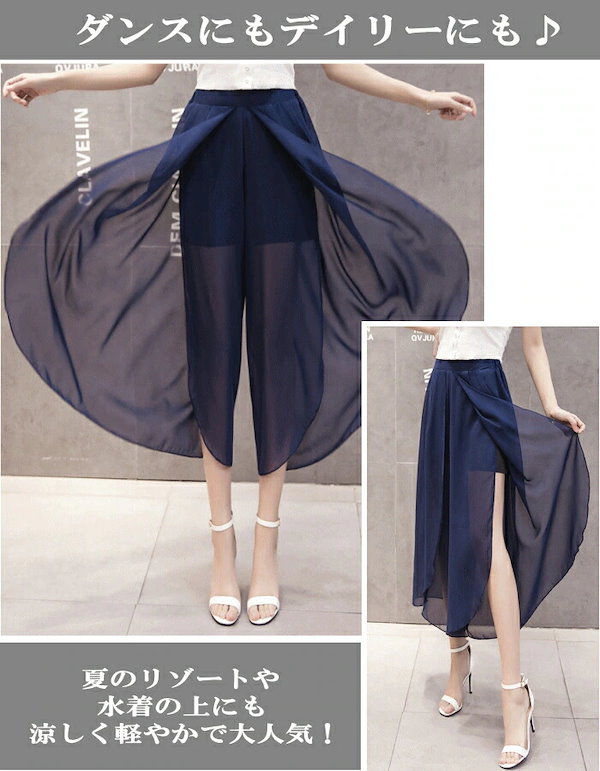 Qoo10] 【無料】社交ダンス 練習着 パンツ スリ