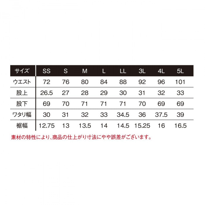アイズフロンティア A.D.ストレッチカーゴパンツ 02 ネイビー S 3282 アイズフロンティア A.D.ストレッチカーゴパンツ 02 ネイビー S 3282