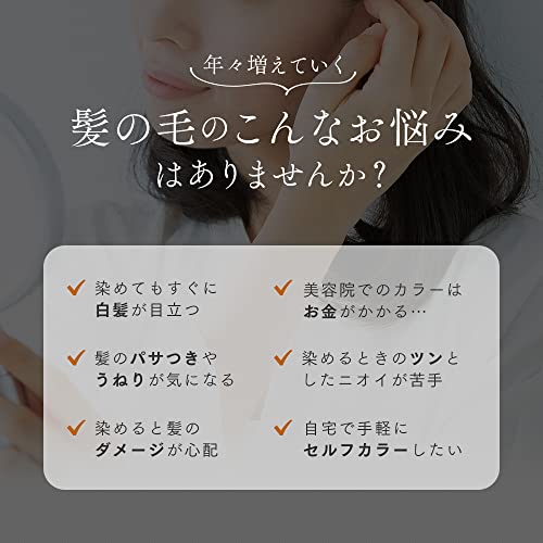 PROSIA(プロシア) ヘアカラートリートメント ヘアマスカラ ヘアケア2点セット ダークブラウン ヘアカラー トリートメント 白髪隠し ヘアマスカラ 白髪 徐々に染まる 馬油 艶 生え際 リタッチ