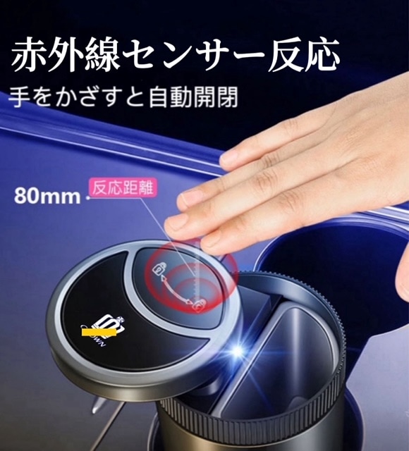 Qoo10] CROWN車専用 車載灰皿 自動開閉式灰