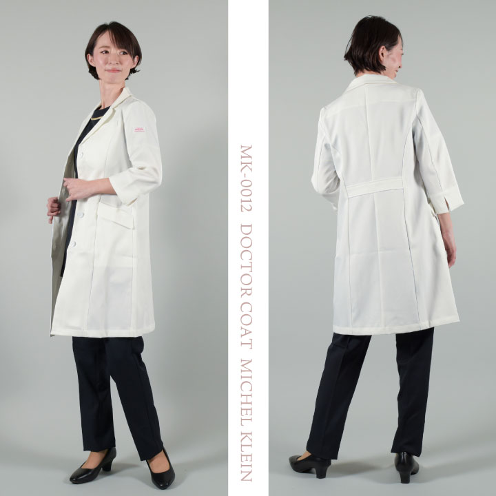 ミッシェルクラン MK-0012 ドクターコート 制服 ユニフォーム 医療 エステ チトセ MICHEL KLEIN 長袖 ストレッチ /ct-mk0012 ミッシェルクラン MK-0012 ドクターコート 制服 ユニフォーム 医療 エステ チトセ MICHEL KLEIN 長袖 ストレッチ /ct-mk0012