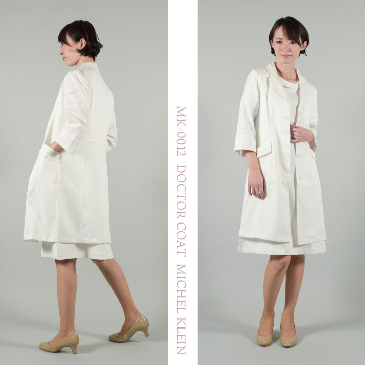 ミッシェルクラン MK-0012 ドクターコート 制服 ユニフォーム 医療 エステ チトセ MICHEL KLEIN 長袖 ストレッチ /ct-mk0012 ミッシェルクラン MK-0012 ドクターコート 制服 ユニフォーム 医療 エステ チトセ MICHEL KLEIN 長袖 ストレッチ /ct-mk0012