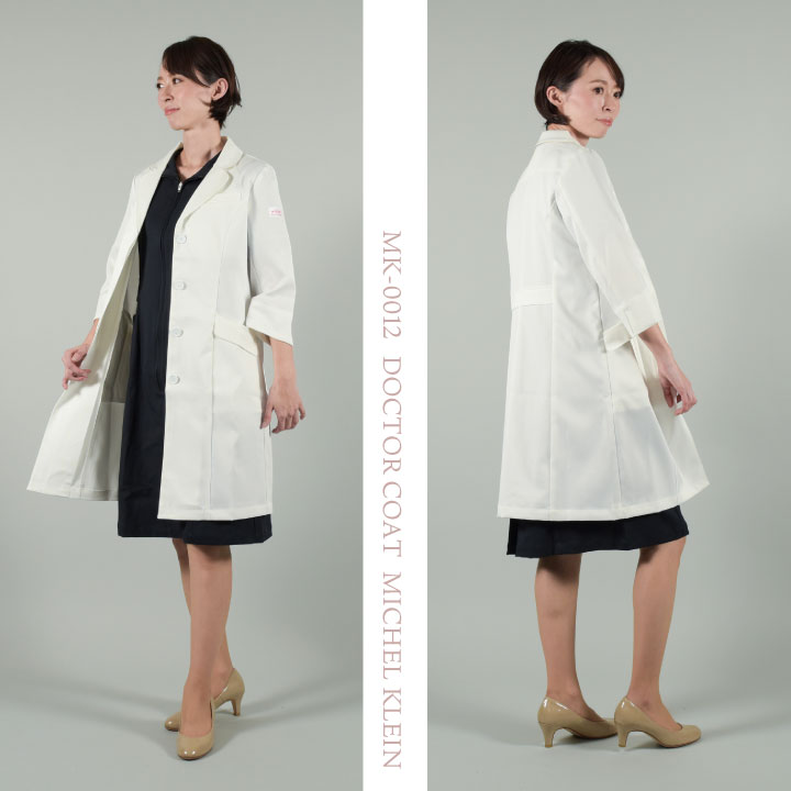 ミッシェルクラン MK-0012 ドクターコート 制服 ユニフォーム 医療 エステ チトセ MICHEL KLEIN 長袖 ストレッチ /ct-mk0012 ミッシェルクラン MK-0012 ドクターコート 制服 ユニフォーム 医療 エステ チトセ MICHEL KLEIN 長袖 ストレッチ /ct-mk0012