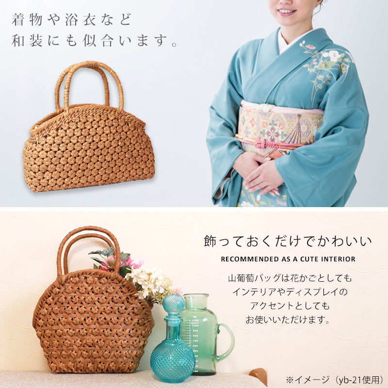 山葡萄 かごバッグ 1年保証付き 内布付き 山ぶどう やまぶどう 蔓 天然素材 カゴバッグ 籠バッグ バスケット レディース 大人 おしゃれ 綺麗 六角花編み 固定ハンドル 手提げ ハンドメイド 手作 山葡萄 かごバッグ 1年保証付き 内布付き 山ぶどう やまぶどう 蔓 天然素材 カゴバッグ 籠バッグ バスケット レディース 大人 おしゃれ 綺麗 六角花編み 固定ハンドル 手提げ ハンドメイド 手作