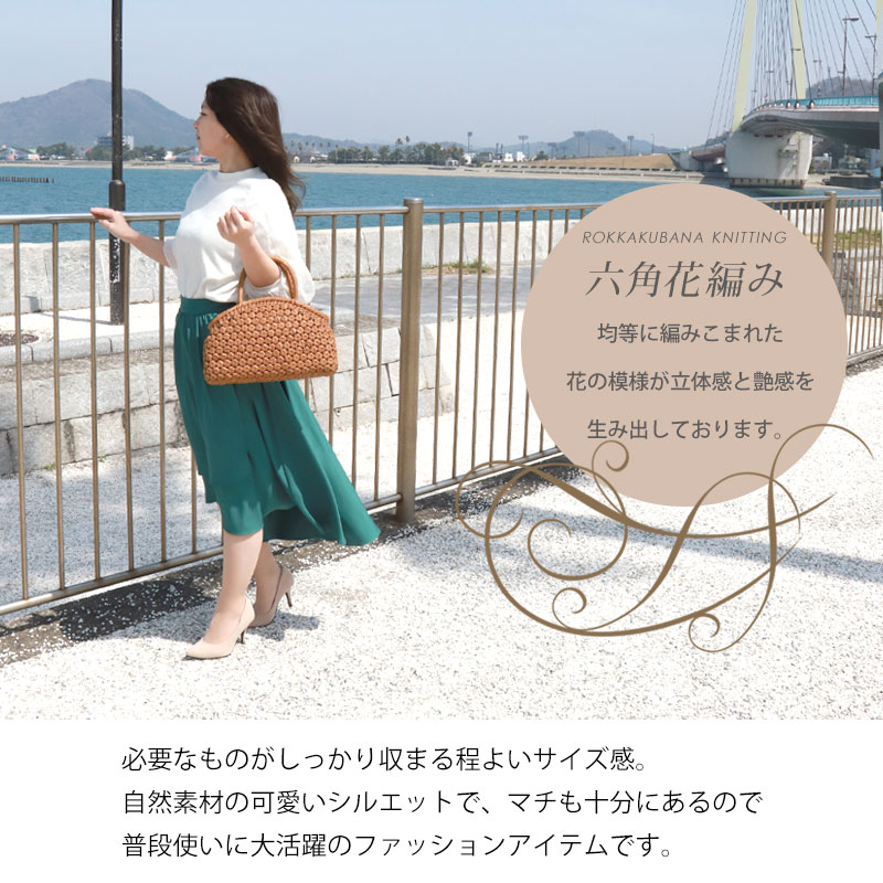 山葡萄 かごバッグ 1年保証付き 内布付き 山ぶどう やまぶどう 蔓 天然素材 カゴバッグ 籠バッグ バスケット レディース 大人 おしゃれ 綺麗 六角花編み 固定ハンドル 手提げ ハンドメイド 手作 山葡萄 かごバッグ 1年保証付き 内布付き 山ぶどう やまぶどう 蔓 天然素材 カゴバッグ 籠バッグ バスケット レディース 大人 おしゃれ 綺麗 六角花編み 固定ハンドル 手提げ ハンドメイド 手作