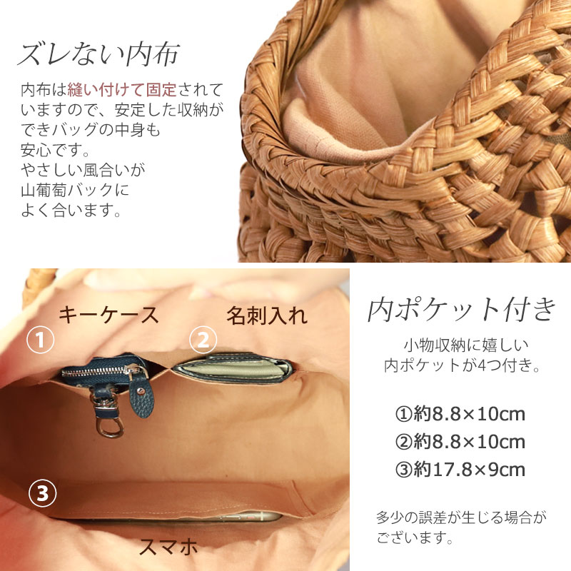 山葡萄 かごバッグ 1年保証付き 内布付き 山ぶどう やまぶどう 蔓 天然素材 カゴバッグ 籠バッグ バスケット レディース 大人 おしゃれ 綺麗 六角花編み 固定ハンドル 手提げ ハンドメイド 手作 山葡萄 かごバッグ 1年保証付き 内布付き 山ぶどう やまぶどう 蔓 天然素材 カゴバッグ 籠バッグ バスケット レディース 大人 おしゃれ 綺麗 六角花編み 固定ハンドル 手提げ ハンドメイド 手作