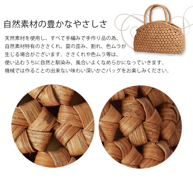 山葡萄 かごバッグ 1年保証付き 内布付き 山ぶどう やまぶどう 蔓 天然素材 カゴバッグ 籠バッグ バスケット レディース 大人 おしゃれ 綺麗 六角花編み 固定ハンドル 手提げ ハンドメイド 手作 山葡萄 かごバッグ 1年保証付き 内布付き 山ぶどう やまぶどう 蔓 天然素材 カゴバッグ 籠バッグ バスケット レディース 大人 おしゃれ 綺麗 六角花編み 固定ハンドル 手提げ ハンドメイド 手作