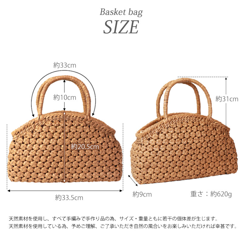 山葡萄 かごバッグ 1年保証付き 内布付き 山ぶどう やまぶどう 蔓 天然素材 カゴバッグ 籠バッグ バスケット レディース 大人 おしゃれ 綺麗 六角花編み 固定ハンドル 手提げ ハンドメイド 手作 山葡萄 かごバッグ 1年保証付き 内布付き 山ぶどう やまぶどう 蔓 天然素材 カゴバッグ 籠バッグ バスケット レディース 大人 おしゃれ 綺麗 六角花編み 固定ハンドル 手提げ ハンドメイド 手作