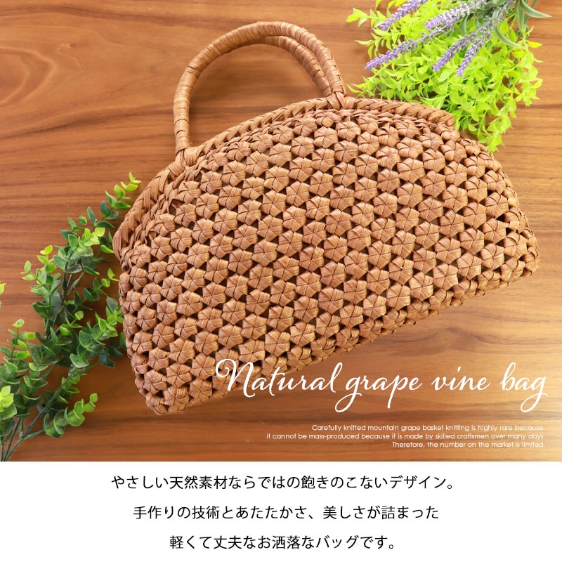 山葡萄 かごバッグ 1年保証付き 内布付き 山ぶどう やまぶどう 蔓 天然素材 カゴバッグ 籠バッグ バスケット レディース 大人 おしゃれ 綺麗 六角花編み 固定ハンドル 手提げ ハンドメイド 手作 山葡萄 かごバッグ 1年保証付き 内布付き 山ぶどう やまぶどう 蔓 天然素材 カゴバッグ 籠バッグ バスケット レディース 大人 おしゃれ 綺麗 六角花編み 固定ハンドル 手提げ ハンドメイド 手作