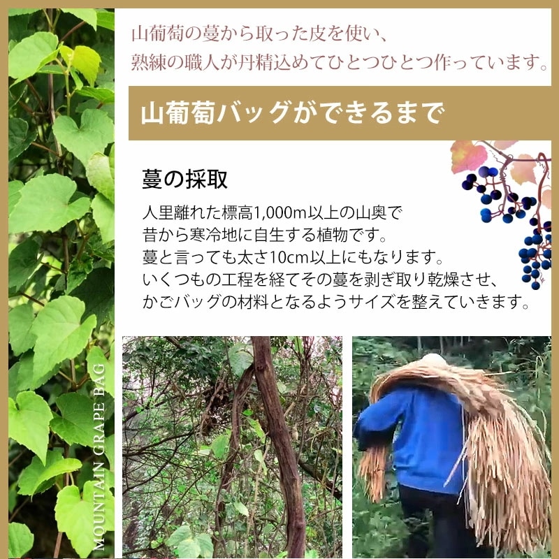 山葡萄 かごバッグ 1年保証付き 内布付き 山ぶどう やまぶどう 蔓 天然素材 カゴバッグ 籠バッグ バスケット レディース 大人 おしゃれ 綺麗 六角花編み 固定ハンドル 手提げ ハンドメイド 手作 山葡萄 かごバッグ 1年保証付き 内布付き 山ぶどう やまぶどう 蔓 天然素材 カゴバッグ 籠バッグ バスケット レディース 大人 おしゃれ 綺麗 六角花編み 固定ハンドル 手提げ ハンドメイド 手作