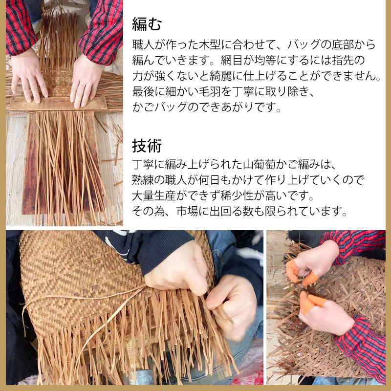山葡萄 かごバッグ 1年保証付き 内布付き 山ぶどう やまぶどう 蔓 天然素材 カゴバッグ 籠バッグ バスケット レディース 大人 おしゃれ 綺麗 六角花編み 固定ハンドル 手提げ ハンドメイド 手作 山葡萄 かごバッグ 1年保証付き 内布付き 山ぶどう やまぶどう 蔓 天然素材 カゴバッグ 籠バッグ バスケット レディース 大人 おしゃれ 綺麗 六角花編み 固定ハンドル 手提げ ハンドメイド 手作