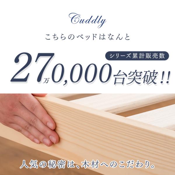 ベッド マットレス付き セミダブル すのこベッド 宮付き 高さ調節 2段階 ローベッド ベッドフレーム ウレタン 高反発 190N 10cm 北欧 ベッド マットレス付き セミダブル すのこベッド 宮付き 高さ調節 2段階 ローベッド ベッドフレーム ウレタン 高反発 190N 10cm 北欧