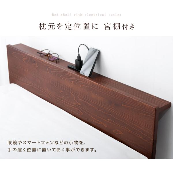 ベッド マットレス付き セミダブル すのこベッド 宮付き 高さ調節 2段階 ローベッド ベッドフレーム ウレタン 高反発 190N 10cm 北欧 ベッド マットレス付き セミダブル すのこベッド 宮付き 高さ調節 2段階 ローベッド ベッドフレーム ウレタン 高反発 190N 10cm 北欧