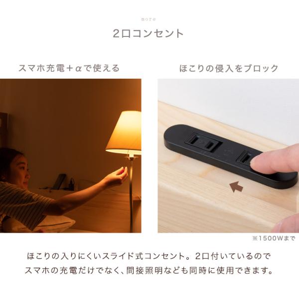 ベッド マットレス付き セミダブル すのこベッド 宮付き 高さ調節 2段階 ローベッド ベッドフレーム ウレタン 高反発 190N 10cm 北欧 ベッド マットレス付き セミダブル すのこベッド 宮付き 高さ調節 2段階 ローベッド ベッドフレーム ウレタン 高反発 190N 10cm 北欧