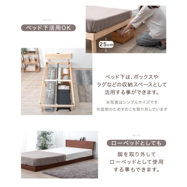 ベッド マットレス付き セミダブル すのこベッド 宮付き 高さ調節 2段階 ローベッド ベッドフレーム ウレタン 高反発 190N 10cm 北欧 ベッド マットレス付き セミダブル すのこベッド 宮付き 高さ調節 2段階 ローベッド ベッドフレーム ウレタン 高反発 190N 10cm 北欧