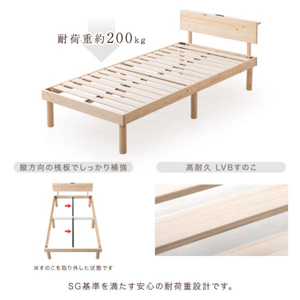 ベッド マットレス付き セミダブル すのこベッド 宮付き 高さ調節 2段階 ローベッド ベッドフレーム ウレタン 高反発 190N 10cm 北欧 ベッド マットレス付き セミダブル すのこベッド 宮付き 高さ調節 2段階 ローベッド ベッドフレーム ウレタン 高反発 190N 10cm 北欧