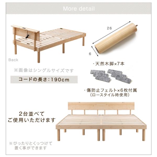 ベッド マットレス付き セミダブル すのこベッド 宮付き 高さ調節 2段階 ローベッド ベッドフレーム ウレタン 高反発 190N 10cm 北欧 ベッド マットレス付き セミダブル すのこベッド 宮付き 高さ調節 2段階 ローベッド ベッドフレーム ウレタン 高反発 190N 10cm 北欧