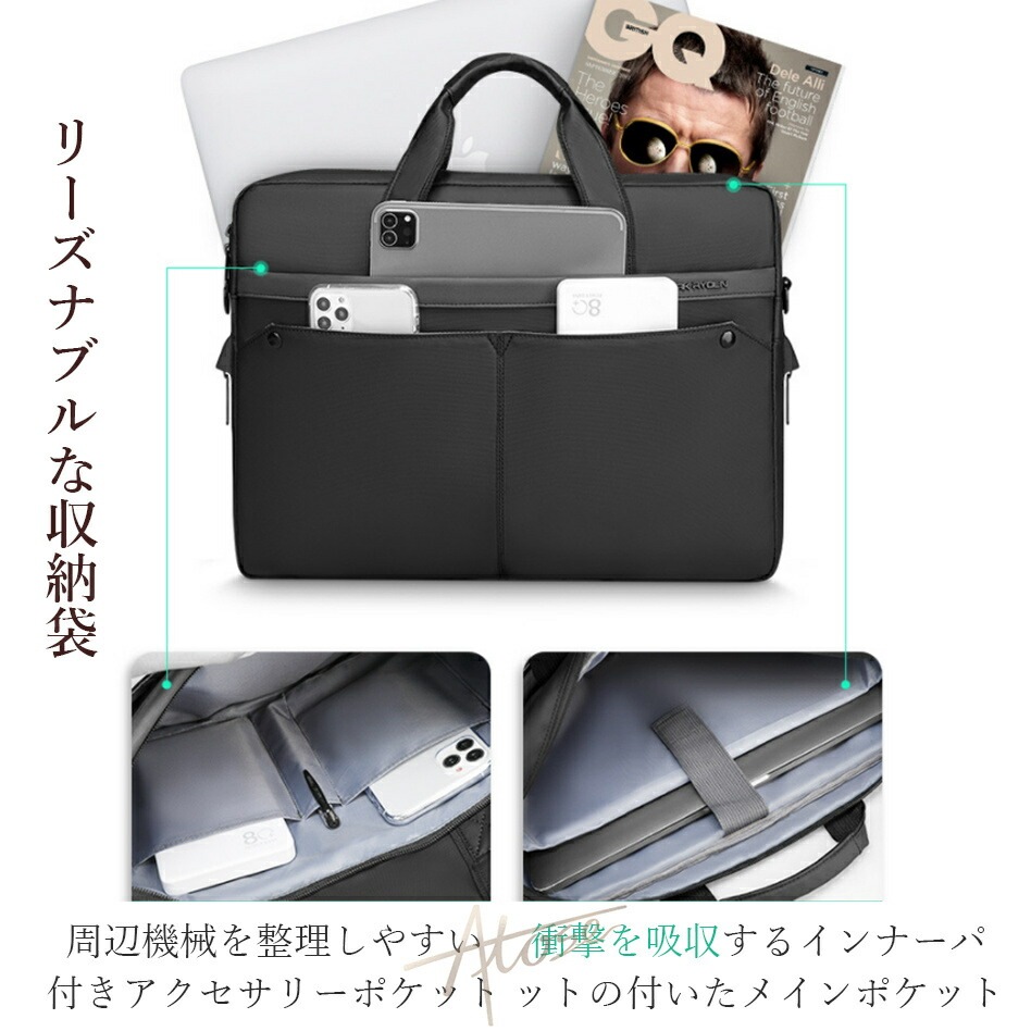 【短納期】ラップトップバッグ ビジネスバック メンズ 大容量 おしゃれ メンズバック マルチポケット 通勤バッグ 通学バッグ 大人 A4 撥水 ポケット 超軽量 バックインバッグ 就活バッグ かっこい 【短納期】ラップトップバッグ ビジネスバック メンズ 大容量 おしゃれ メンズバック マルチポケット 通勤バッグ 通学バッグ 大人 A4 撥水 ポケット 超軽量 バックインバッグ 就活バッグ かっこい
