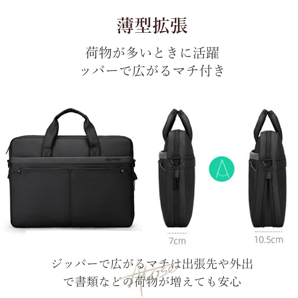 【短納期】ラップトップバッグ ビジネスバック メンズ 大容量 おしゃれ メンズバック マルチポケット 通勤バッグ 通学バッグ 大人 A4 撥水 ポケット 超軽量 バックインバッグ 就活バッグ かっこい 【短納期】ラップトップバッグ ビジネスバック メンズ 大容量 おしゃれ メンズバック マルチポケット 通勤バッグ 通学バッグ 大人 A4 撥水 ポケット 超軽量 バックインバッグ 就活バッグ かっこい