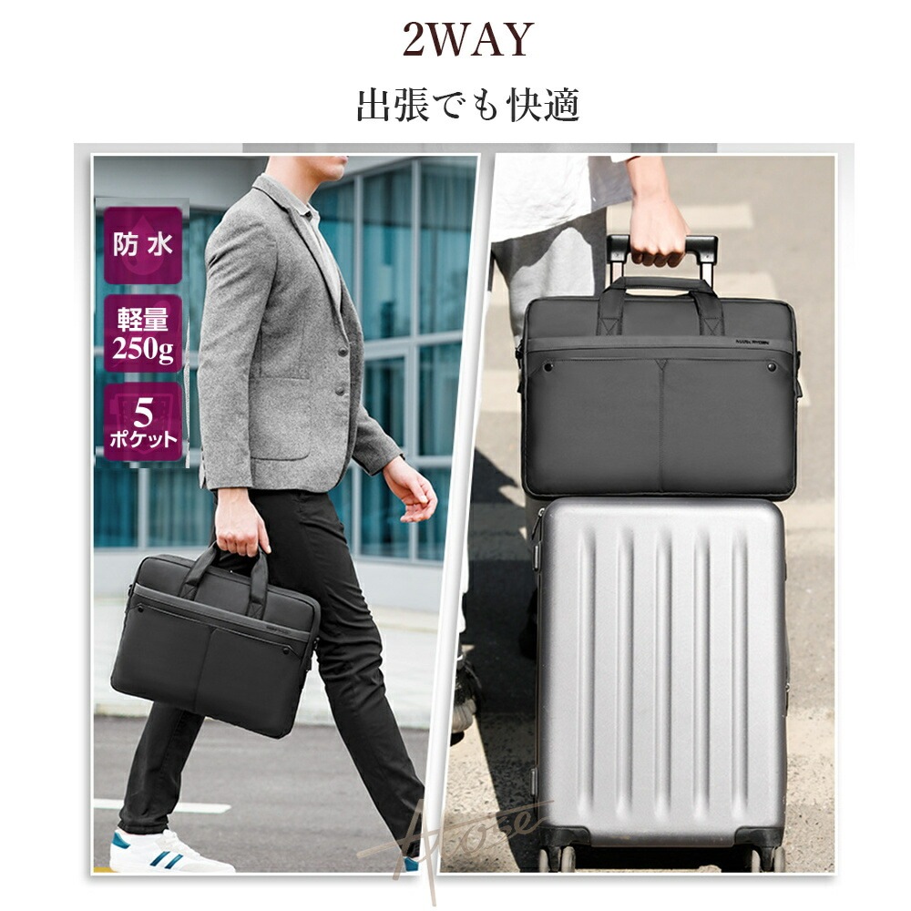 【短納期】ラップトップバッグ ビジネスバック メンズ 大容量 おしゃれ メンズバック マルチポケット 通勤バッグ 通学バッグ 大人 A4 撥水 ポケット 超軽量 バックインバッグ 就活バッグ かっこい 【短納期】ラップトップバッグ ビジネスバック メンズ 大容量 おしゃれ メンズバック マルチポケット 通勤バッグ 通学バッグ 大人 A4 撥水 ポケット 超軽量 バックインバッグ 就活バッグ かっこい