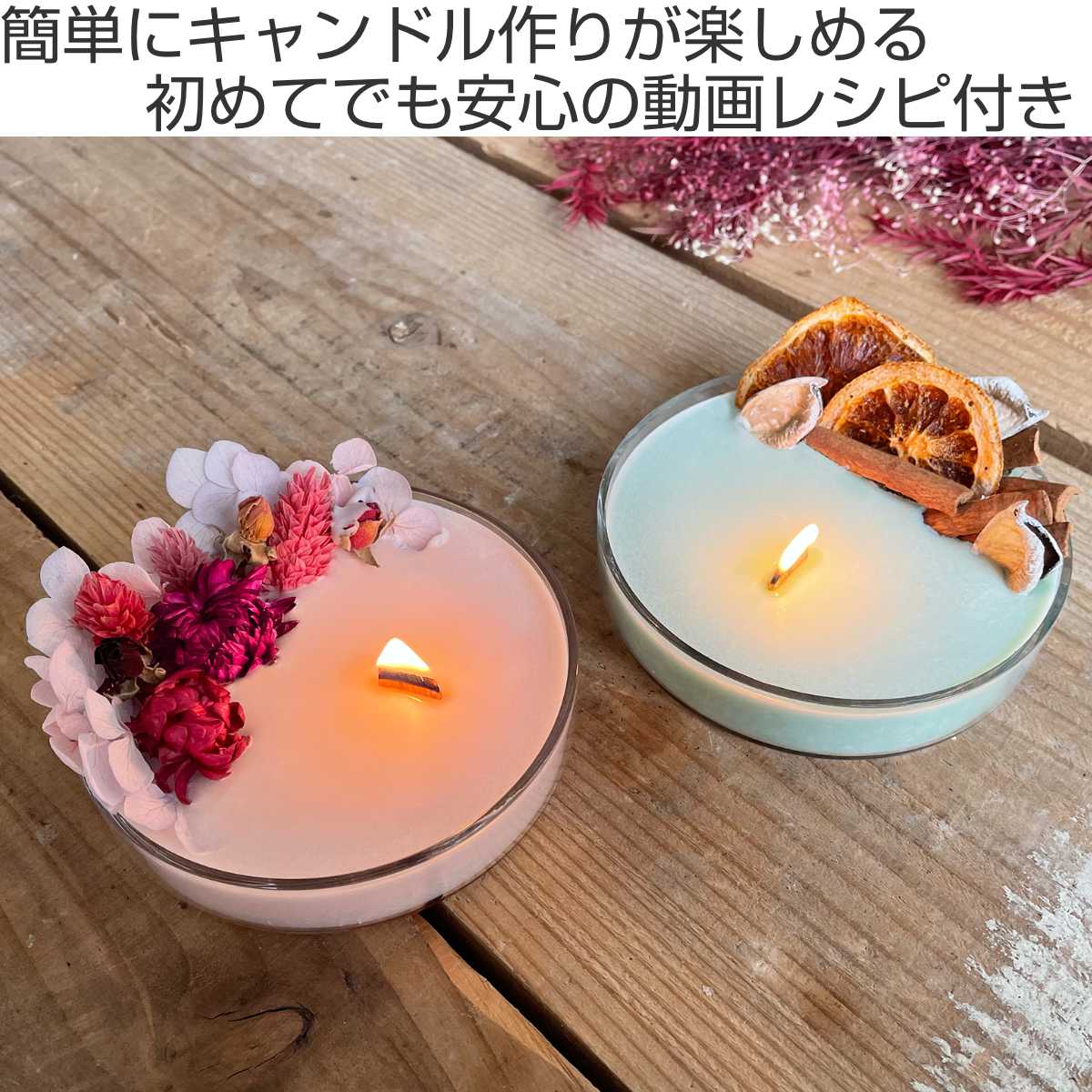 Qoo10] LIVINGUT 手作りキャンドル ソイキャンドルキット