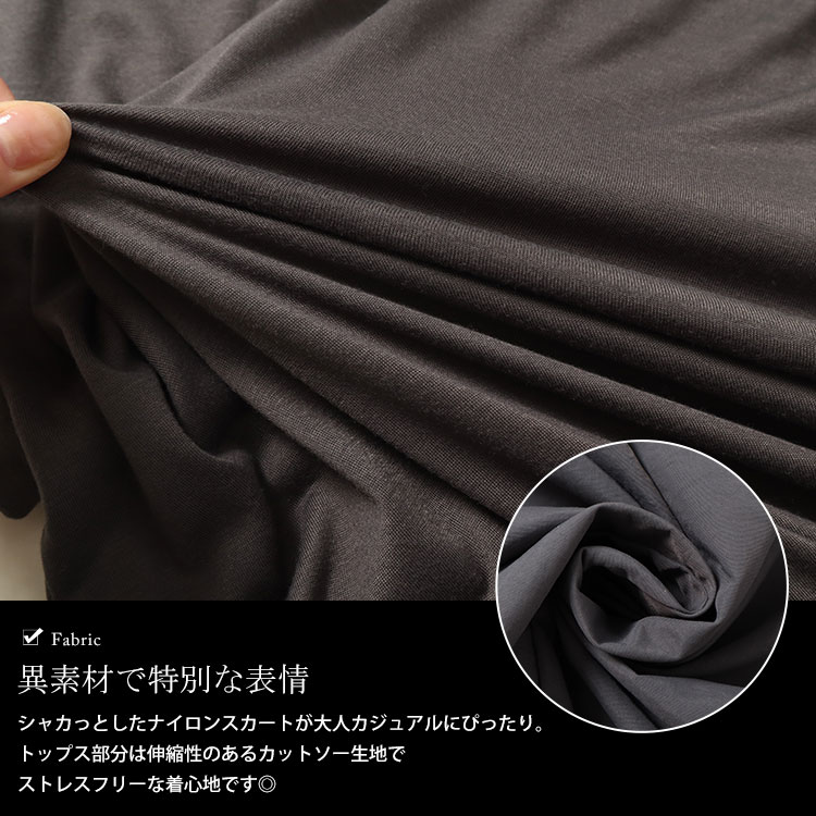 大きいサイズレディース ワンピース バックスリット異素材ドッキングワンピース ロングワンピース 半袖ワンピース ロング 半袖 ドッキング 異素材 スリット クルーネック ストレッチ 春新作 春服 夏服 大きいサイズレディース ワンピース バックスリット異素材ドッキングワンピース ロングワンピース 半袖ワンピース ロング 半袖 ドッキング 異素材 スリット クルーネック ストレッチ 春新作 春服 夏服