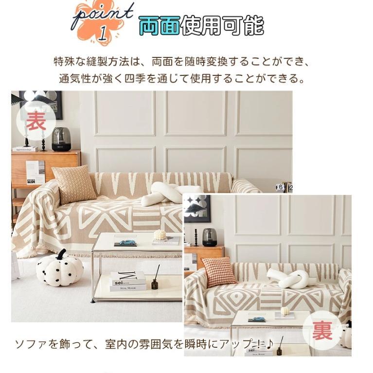 【激安開催】ソファーカバー 3人掛け かけるだけ 長方形 大判 マルチカバー おしゃれ ブランケット 1人 2人掛け 北欧 汚れ防止 多機能 ベッドカバー ラグ 防塵カバー 【激安開催】ソファーカバー 3人掛け かけるだけ 長方形 大判 マルチカバー おしゃれ ブランケット 1人 2人掛け 北欧 汚れ防止 多機能 ベッドカバー ラグ 防塵カバー