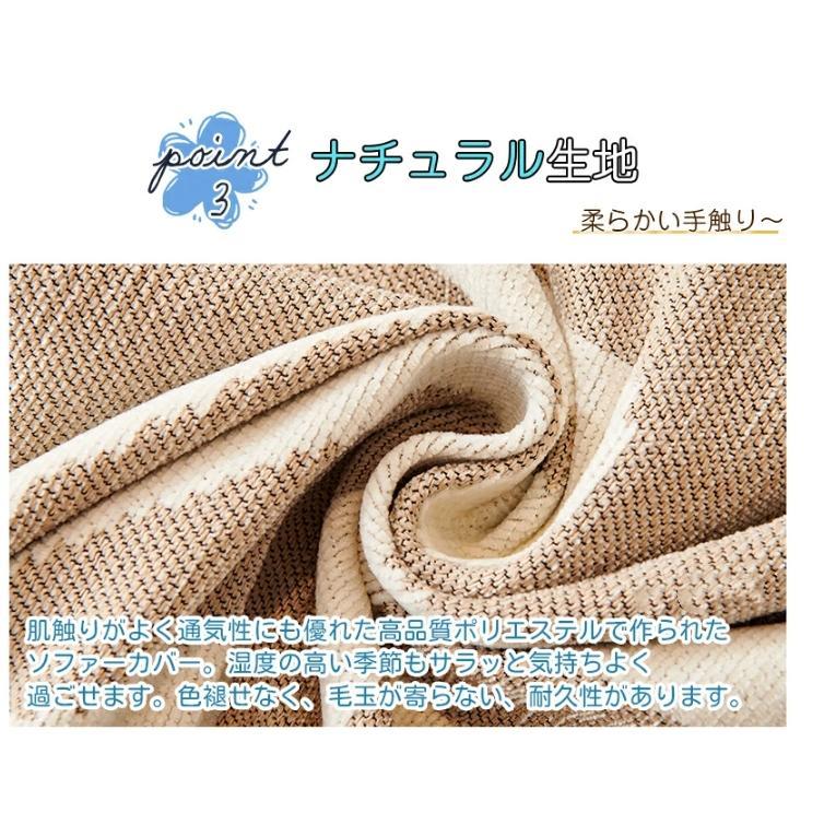 【激安開催】ソファーカバー 3人掛け かけるだけ 長方形 大判 マルチカバー おしゃれ ブランケット 1人 2人掛け 北欧 汚れ防止 多機能 ベッドカバー ラグ 防塵カバー 【激安開催】ソファーカバー 3人掛け かけるだけ 長方形 大判 マルチカバー おしゃれ ブランケット 1人 2人掛け 北欧 汚れ防止 多機能 ベッドカバー ラグ 防塵カバー