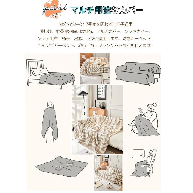 【激安開催】ソファーカバー 3人掛け かけるだけ 長方形 大判 マルチカバー おしゃれ ブランケット 1人 2人掛け 北欧 汚れ防止 多機能 ベッドカバー ラグ 防塵カバー 【激安開催】ソファーカバー 3人掛け かけるだけ 長方形 大判 マルチカバー おしゃれ ブランケット 1人 2人掛け 北欧 汚れ防止 多機能 ベッドカバー ラグ 防塵カバー
