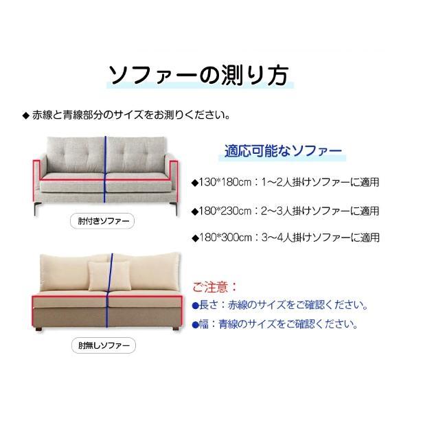 【激安開催】ソファーカバー 3人掛け かけるだけ 長方形 大判 マルチカバー おしゃれ ブランケット 1人 2人掛け 北欧 汚れ防止 多機能 ベッドカバー ラグ 防塵カバー 【激安開催】ソファーカバー 3人掛け かけるだけ 長方形 大判 マルチカバー おしゃれ ブランケット 1人 2人掛け 北欧 汚れ防止 多機能 ベッドカバー ラグ 防塵カバー