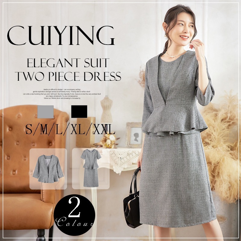 【CY.上品】 スーツセット 七分袖＋ワンピース ママスーツ スーツ セットアップ 卒業式 入学式 入園式 通勤 セットアップ フォーマル