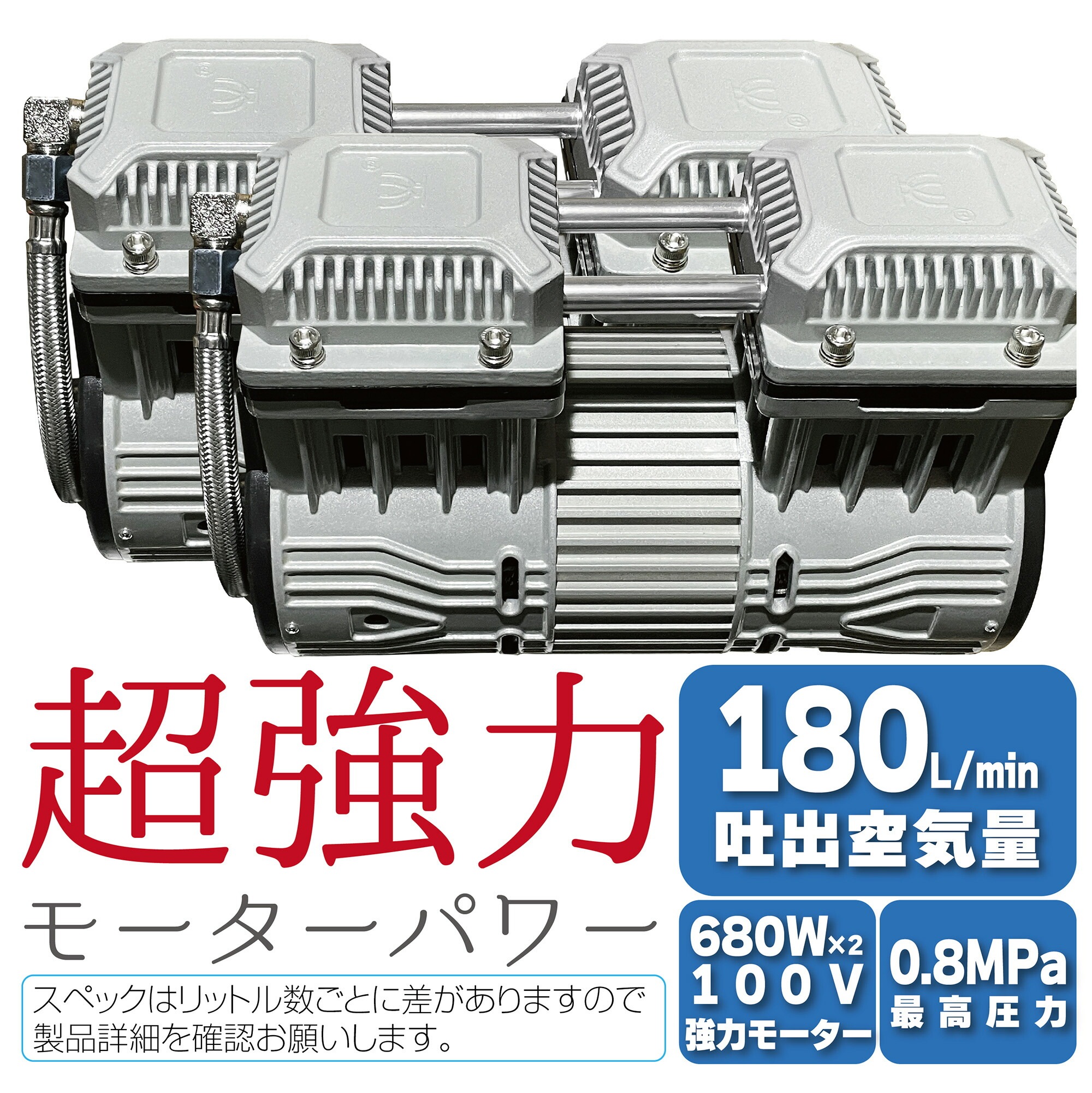エアーコンプレッサー オイルレス 大容量 40L 0.8MPa最高圧力 低騒音 大口径