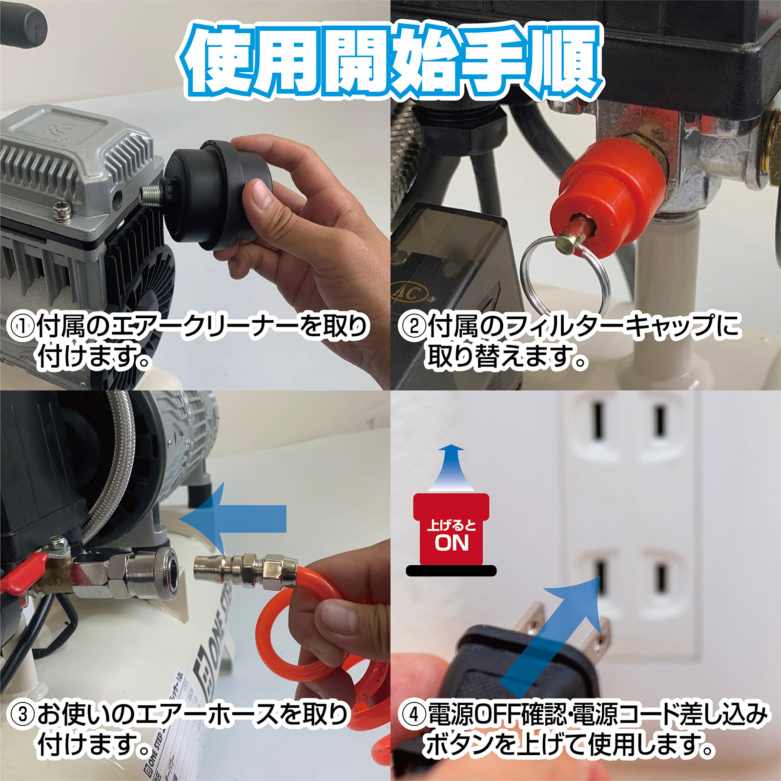 エアーコンプレッサー オイルレス 大容量 40L 0.8MPa最高圧力 低騒音 大口径