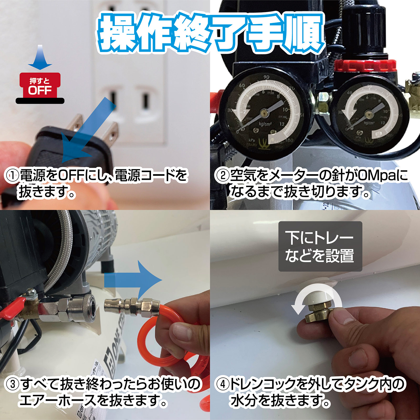 エアーコンプレッサー オイルレス 大容量 40L 0.8MPa最高圧力 低騒音 大口径