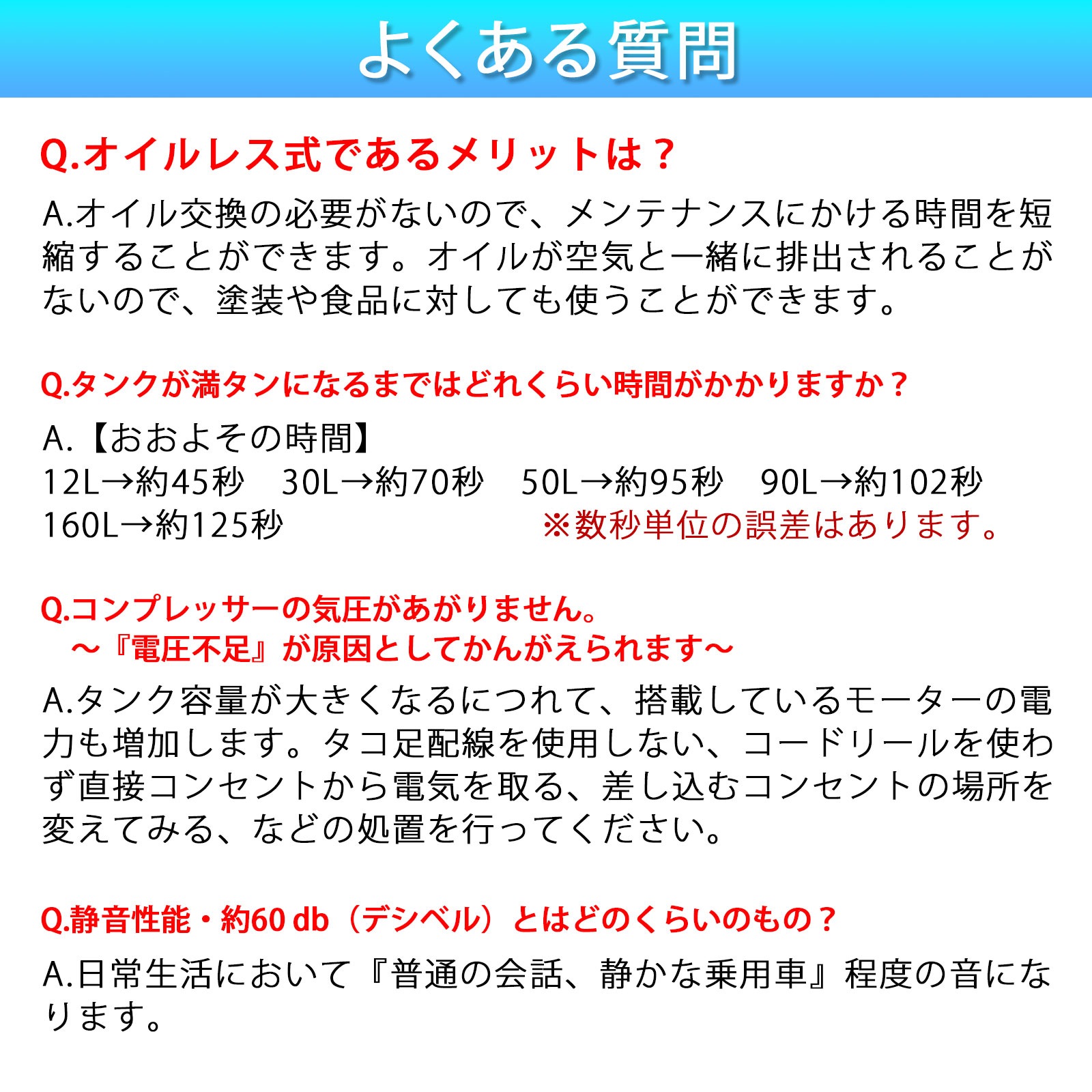 エアーコンプレッサー オイルレス 大容量 40L 0.8MPa最高圧力 低騒音 大口径