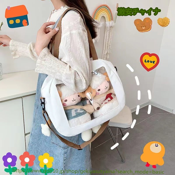 Qoo10] 痛バッグ 痛バ ビスケット 30cmぬい
