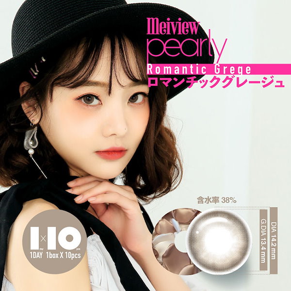 Qoo10] (1箱10枚) 韓国カラコン Meivi