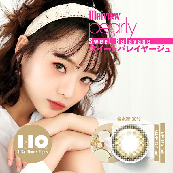 Qoo10] (1箱10枚) 韓国カラコン Meivi