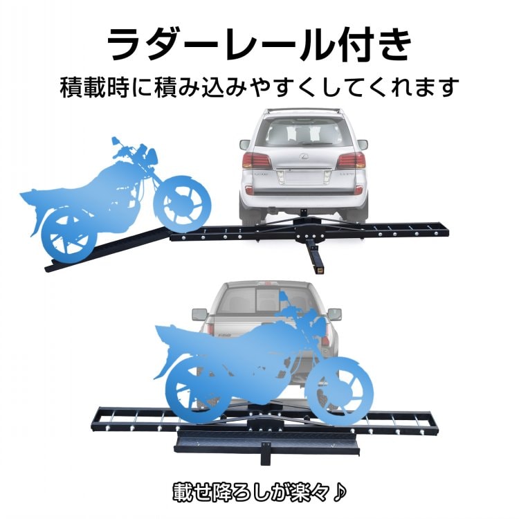 激レア　ヒッチメンバー取り付け用　バイクキャリア　引取限定品 WEIMALL バイクキャリア ヒッチメンバー バイクヒッチキャリア