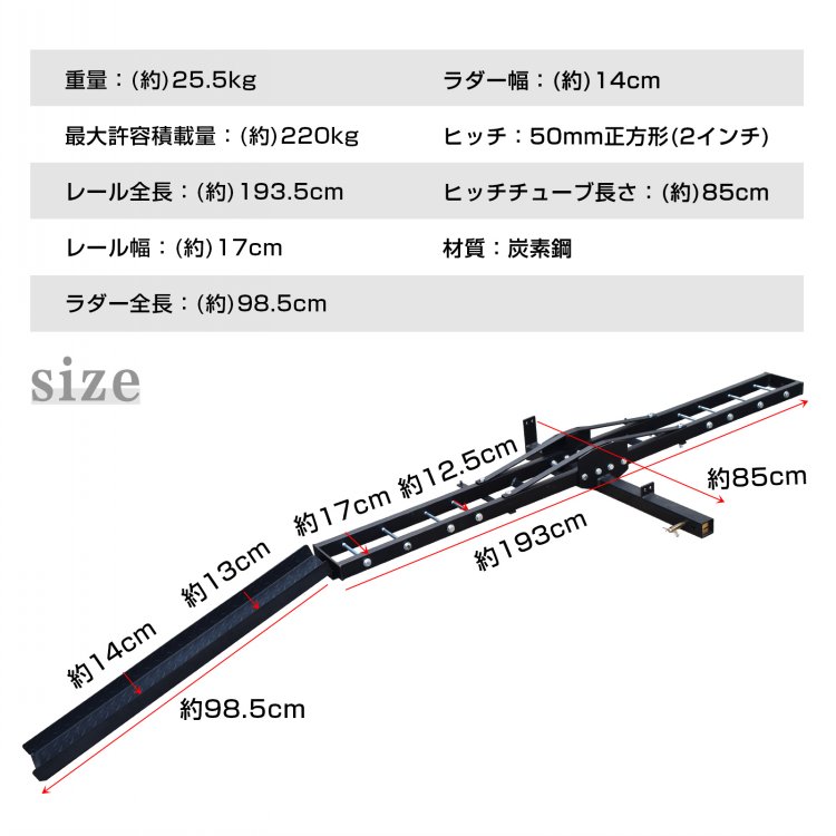 バイクキャリア ヒッチメンバー 汎用 ヒッチキャリア 2インチ