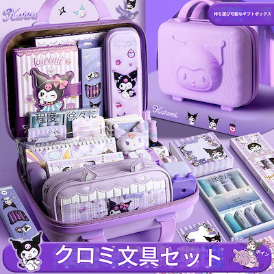 Qoo10] サンリオ サンリオ【3日以内に発送！ ！ ！ 】サ