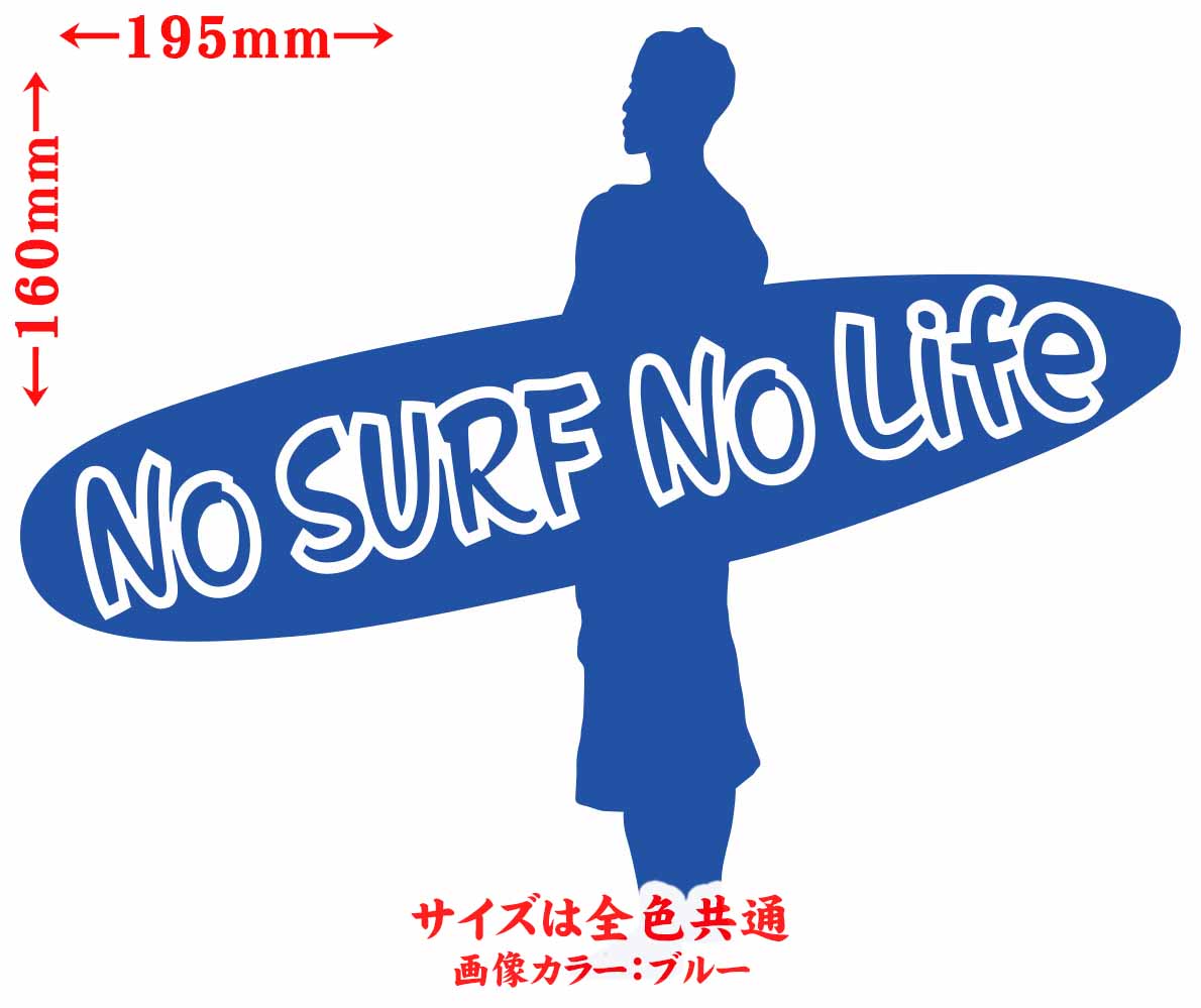Qoo10] No Surf No Life ( サー
