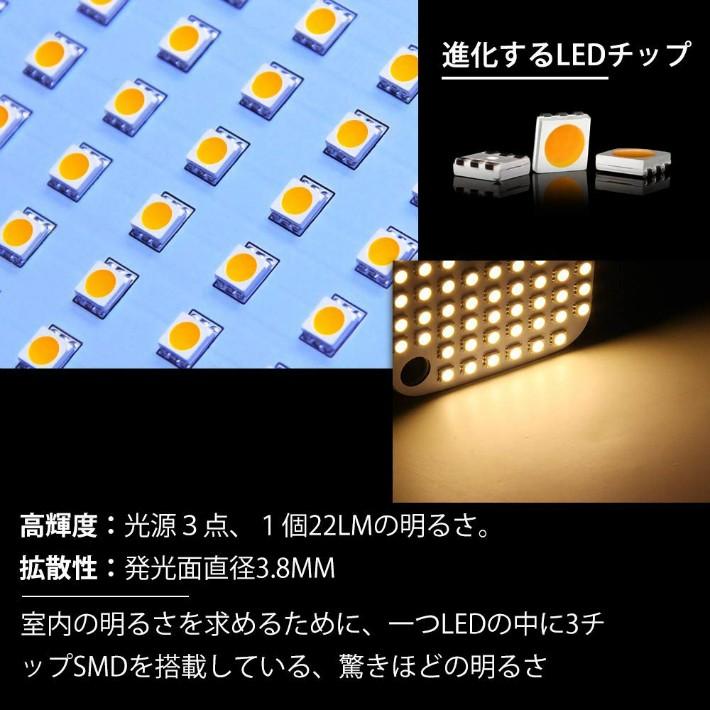 NV350 キャラバン LED ルームランプ ニッサン E26系 GX DX 車種別専用設計 電球色 3500K E26 室内灯 爆光 全9点 1年保証　opp-room-e26-3500k